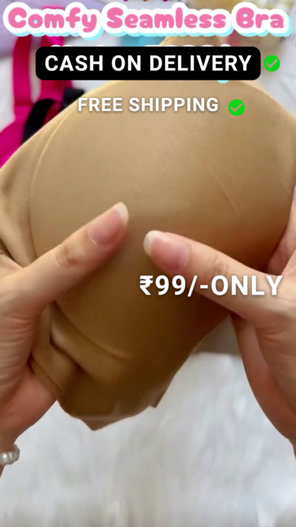 Ribbed nude comfort bra front view